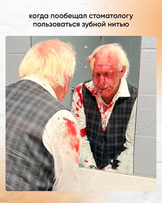 Мем